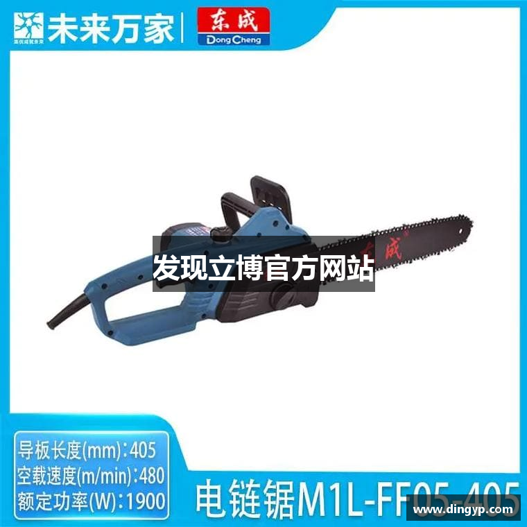 发现立博官方网站